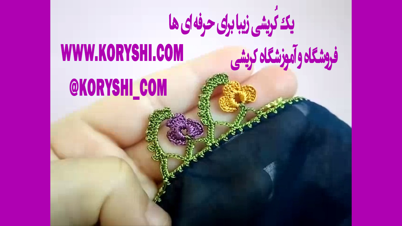 koryshi.com