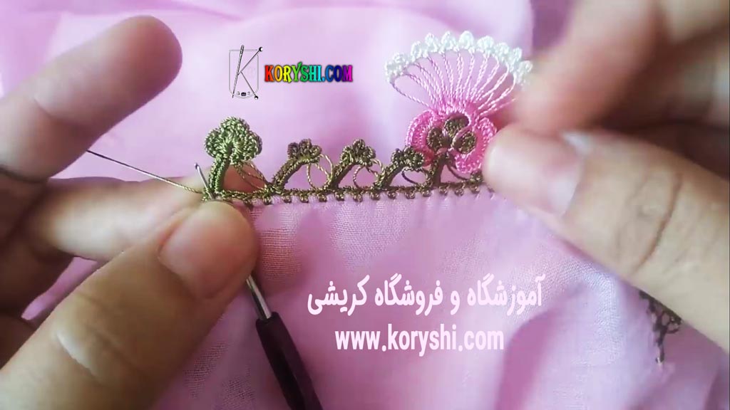 koryshi.com آموزش رایگان کریشی بلوچی مدل شکوفه گلابی قسمت2